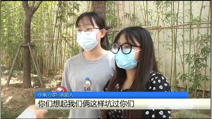 毕业租房被中介上一课,郑州一女毕业生租房遇黑中介