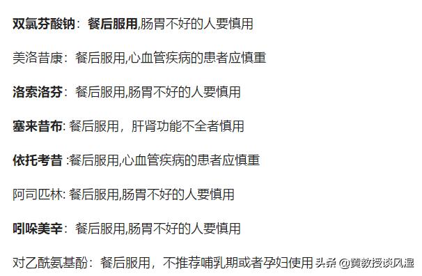 强直性脊柱炎打生物制剂越早越好,强直性脊柱炎牢记这四件事