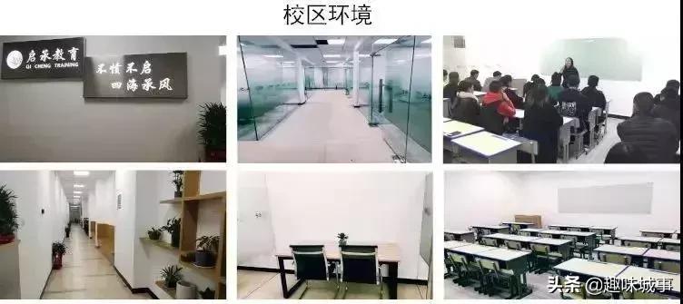 启承教育招募,启承教育兼职