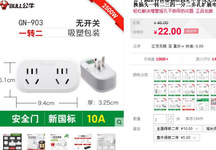 万州小天鹅市场a座三楼,重庆市万州区小天鹅服装市场