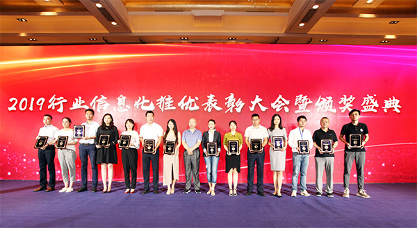 20年持续服务工程设计业，金慧软件获2019行业信息化最佳服务商