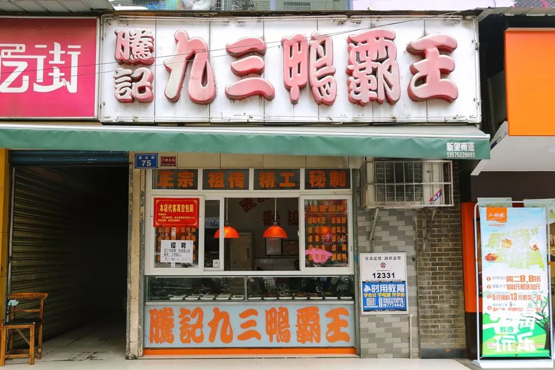 常德来湖南一定要去的美食之城,常德十大名小吃街排名第一