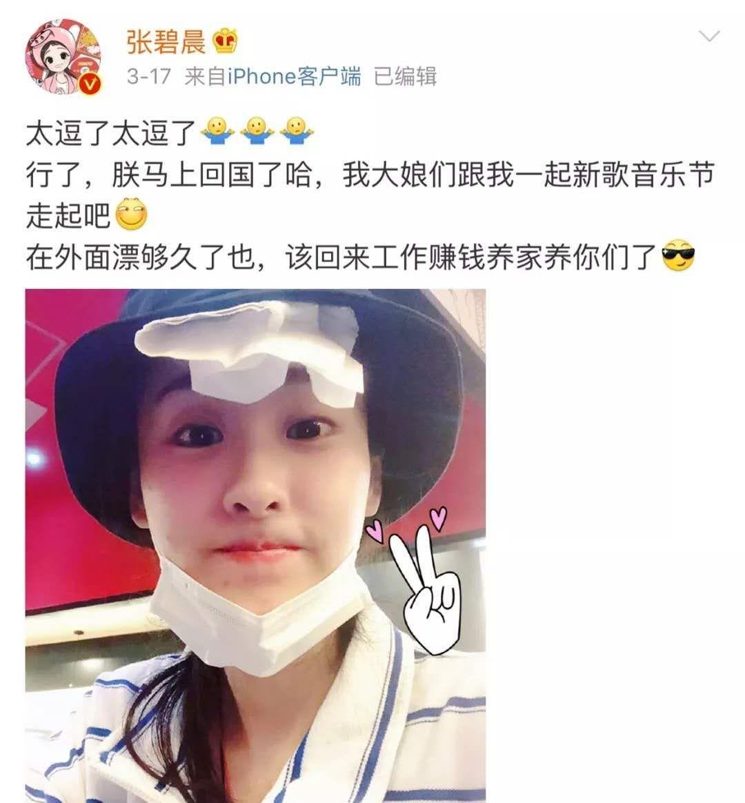 张杰谢娜两人感情近况怎样,张杰谢娜哪一年在一起了