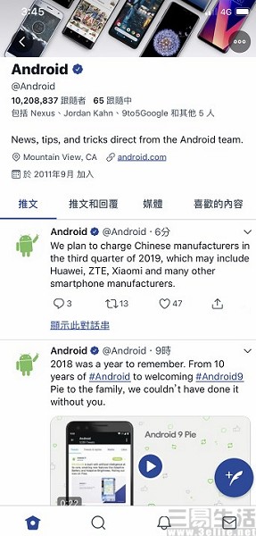 安卓什么时候开始收谷歌税,谷歌要征收安卓税吗