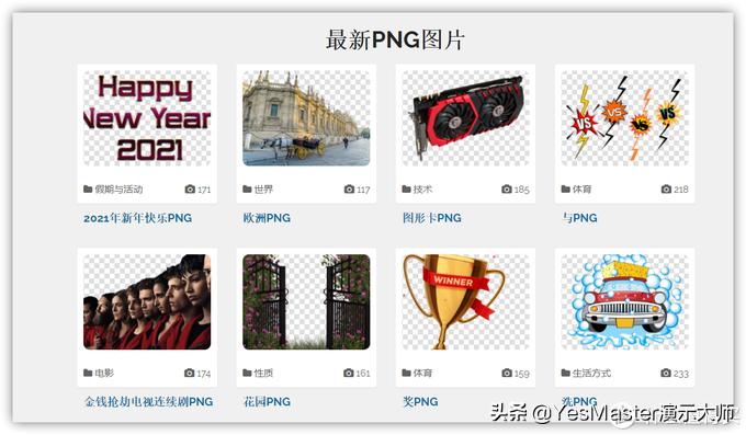 ppt素材管理插件,ppt插件素材网站免费大推荐