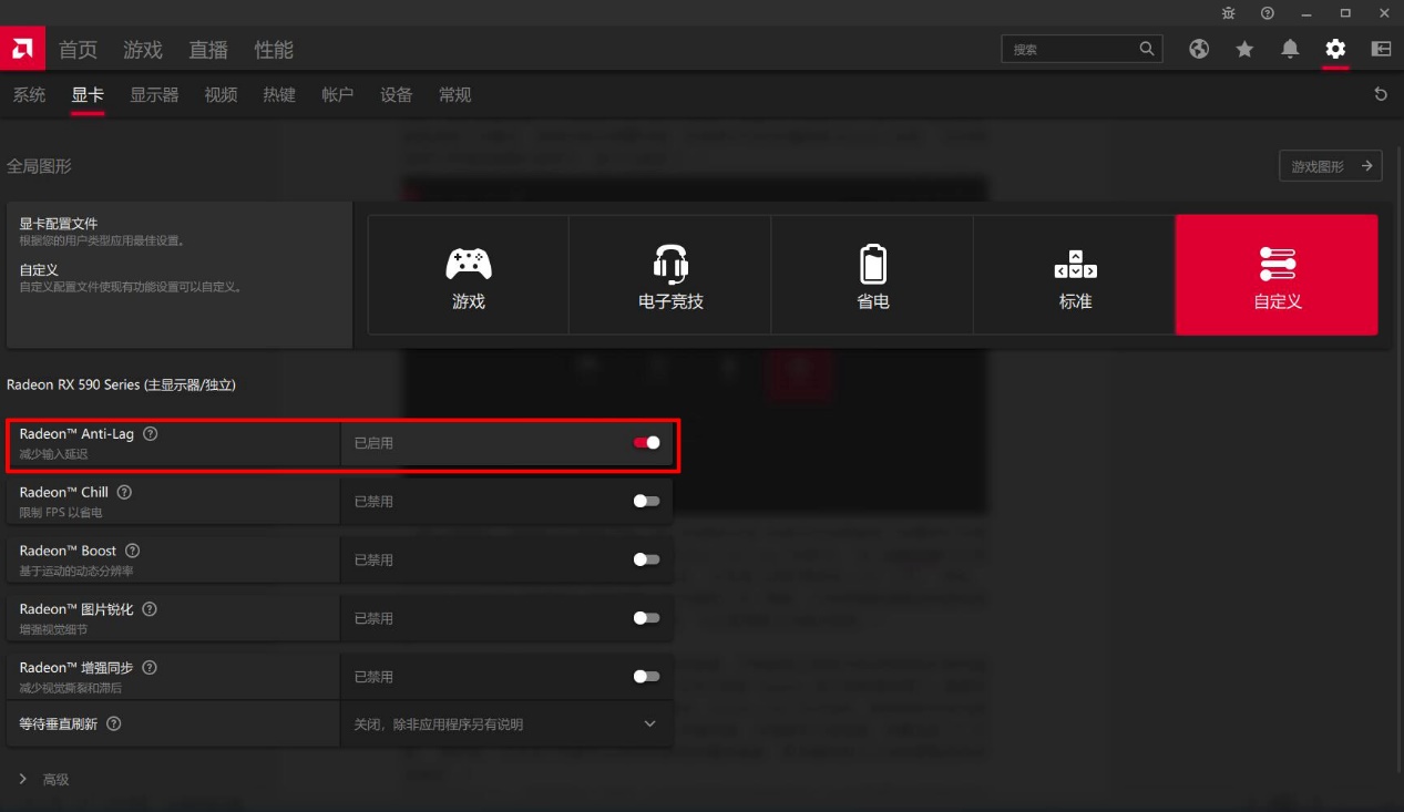 小白游戏指南符文,小白游戏指南做图