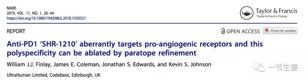 食管癌免疫治疗怎么样,食管癌免疫治疗的现状及展望