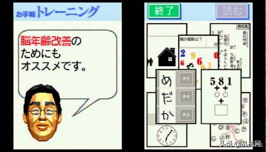 从“知育玩具”到千万级销量,带你了解十多年前的“爆款网红”