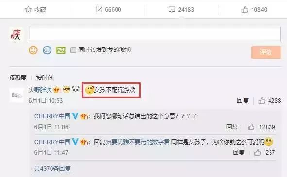 五十万大学生抢着求*养包**？这部英国BBC纪录片拍出了社会现实