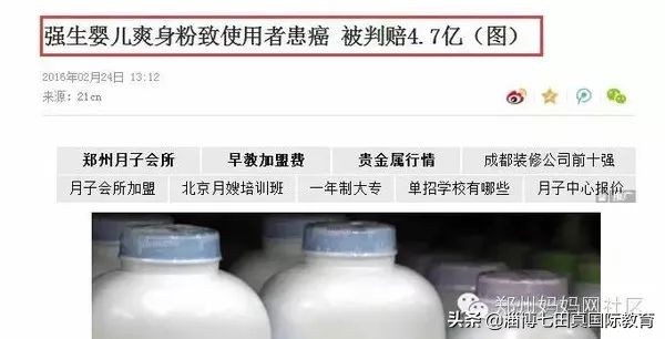 315曝光母婴产品名单,315进口母婴用品黑榜