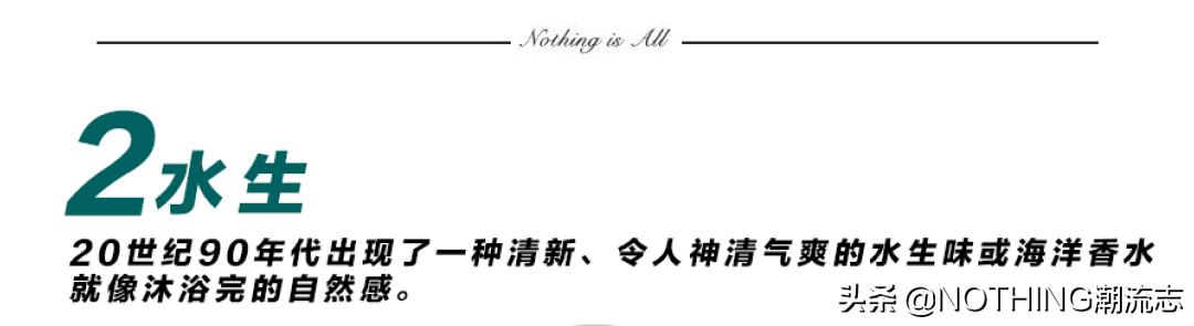 男士浓香型性价比超高香水的排行,最红男士香水