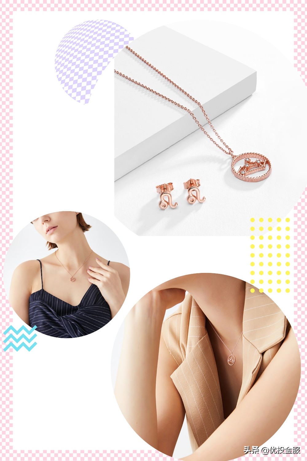 优投金服：不花钱的女神节，尽在U惠商城！