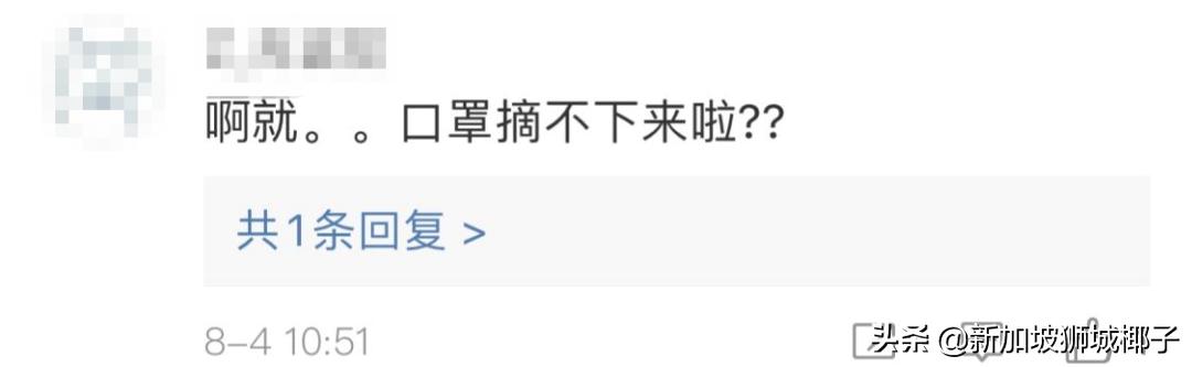 全球4天暴增100万例，下周起！新加坡这些地方还要开放百人活动