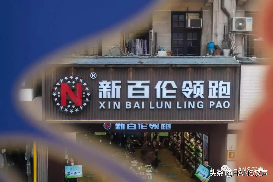 欢度315|在江汉路遇到5个山寨NB,4个假耐克和100个高仿鹿角巷