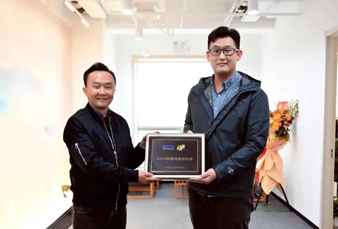 乔迁大吉!新七天文化传媒和舟山新七天落地国贸办公区