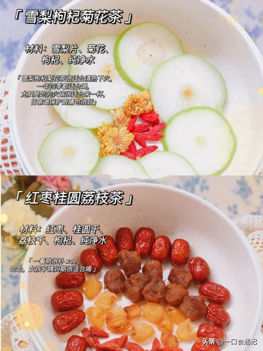 减肥期间可以喝的果汁茶饮料,夏天减肥茶饮推荐自制