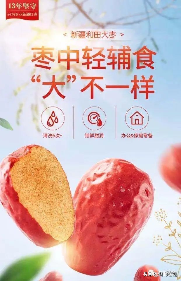 经视优选，低价好货！这个五一，我们继续！春风十里，带“鄂”出圈！