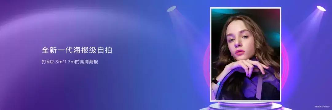 nova4e多少钱,华为nova4e正式发布网友价格良心