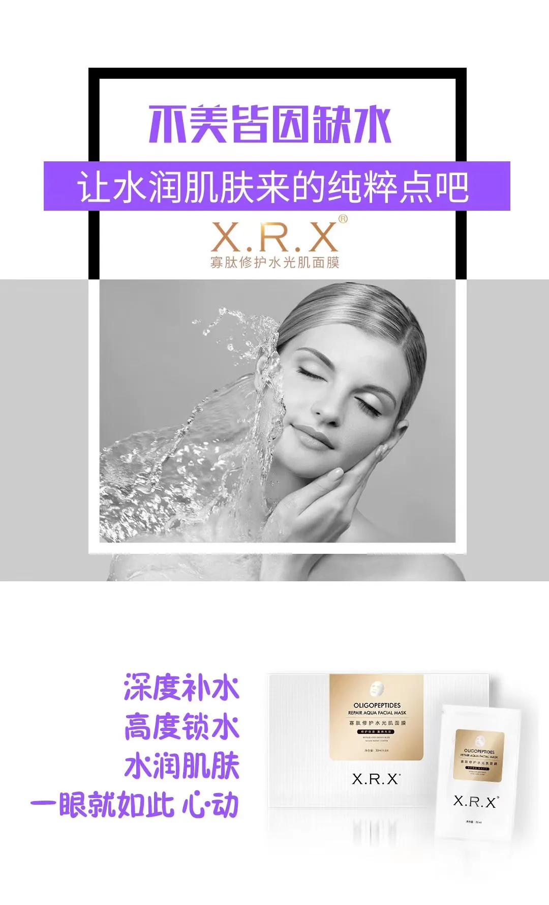 正确的敷面膜步骤,中药敷面膜一般一次要敷多长时间