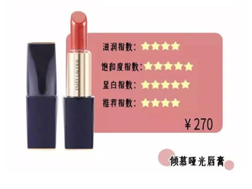 张雨绮娇兰口红,娇兰口红哪一款最好