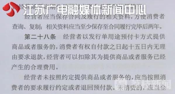 常州美发店办卡跑路,理发店跑路常州