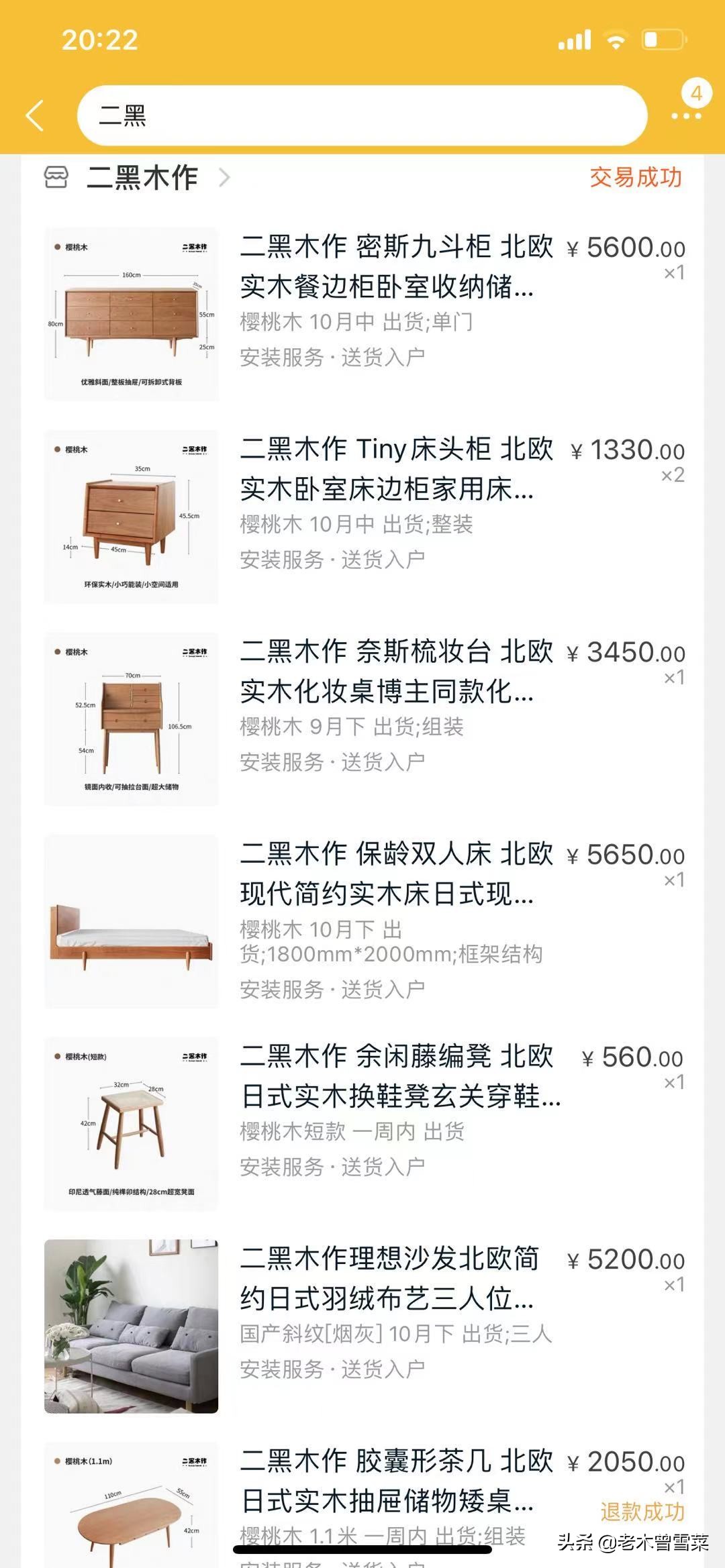 有生活气息的樱桃木家具,樱桃木原木家具好不好