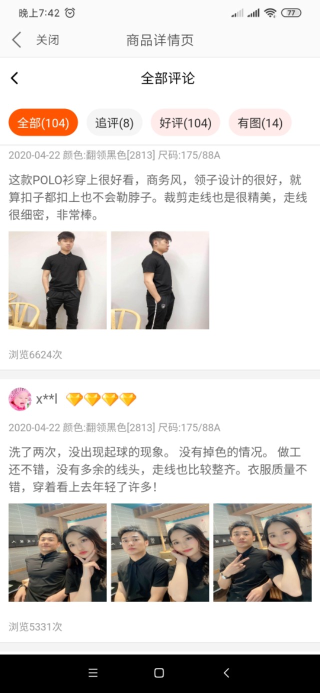 今天的淘宝优惠券20200510