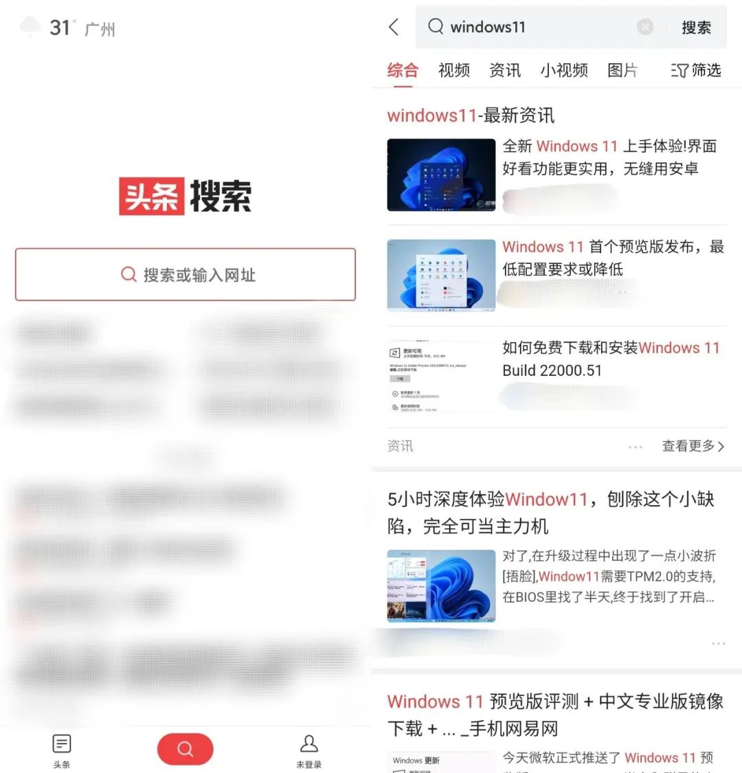 360搜索全是代码,360搜索的功能