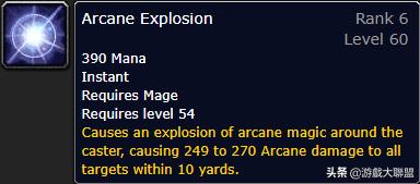 魔兽世界怀旧服重要情报视频,魔兽世界怀旧服pvp十大必备