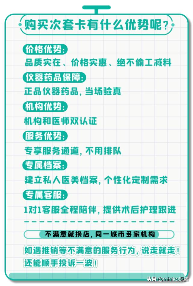 沙漠大干皮敏感肌救星,沙漠干皮救星视频