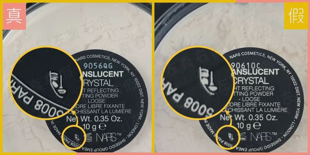 鉴别|NARS散粉真是让人大跌眼镜！像糊了好厚一层粉？