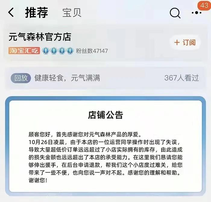 双11运营问题和结果,双十一活动bug