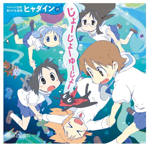 盘点各种各样的搞笑动漫,笑点密集搞笑片