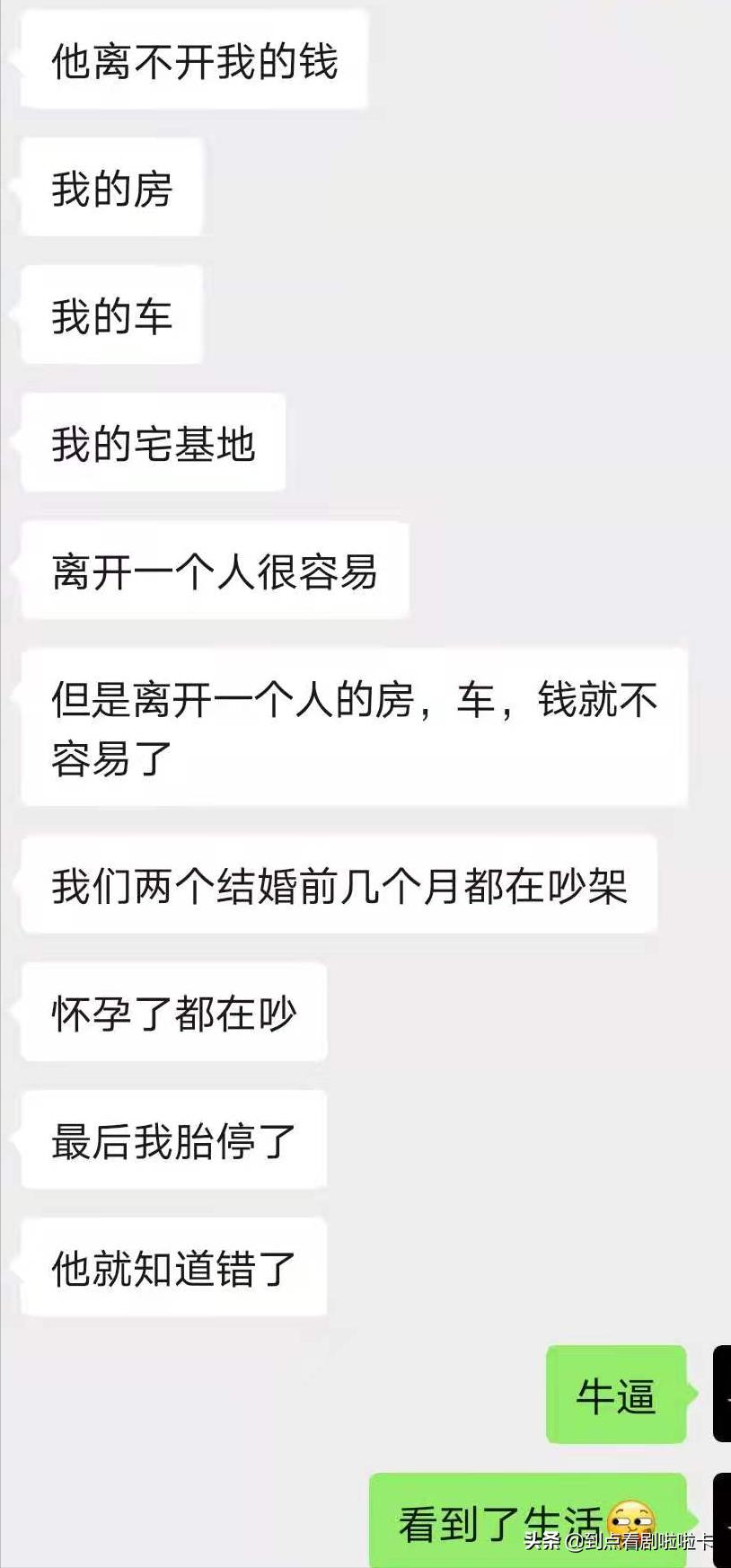 独生子结婚被女方要求入赘,入赘独生女家庭