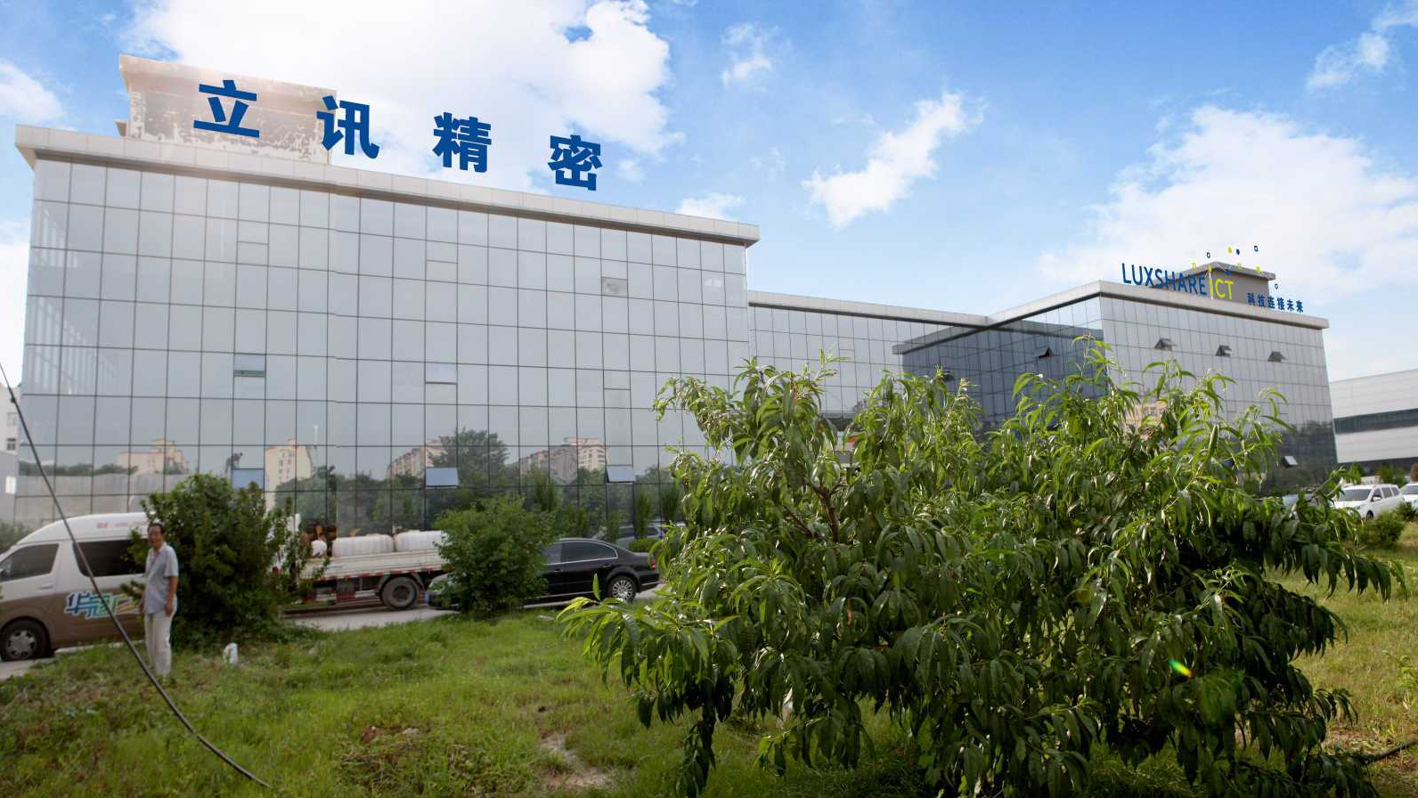 iphone 13立讯代工 (苹果ios13为什么给立讯代工)