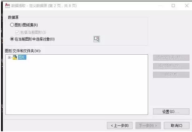 cad表格转化为excel表格怎么设置,cad表格转换成excel软件