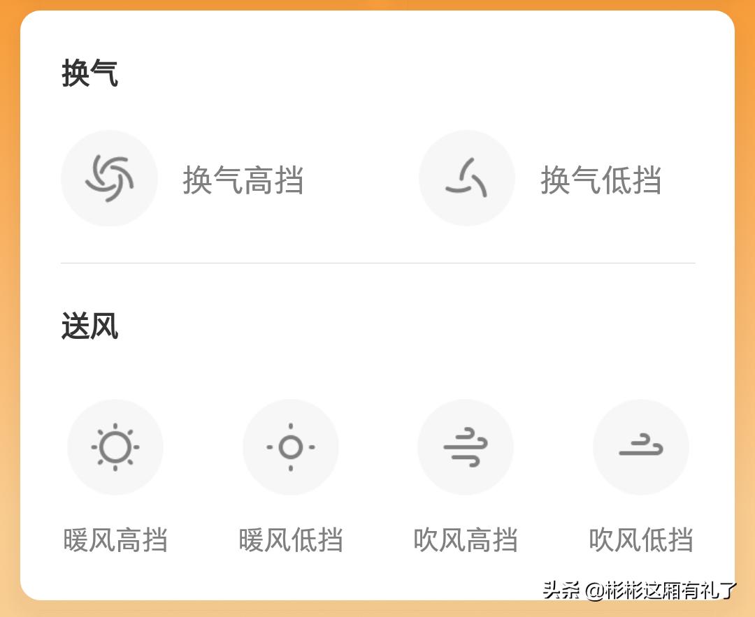 米家浴霸和yeelight浴霸,易来浴霸pro对比米家浴霸pro
