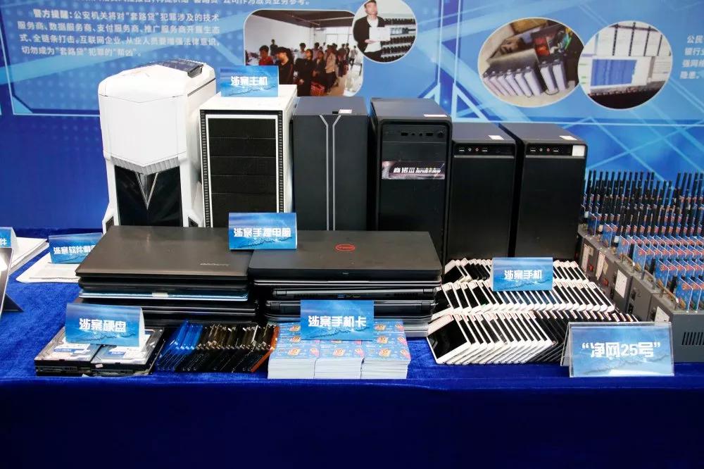 广东警方破获首例常规摄像头,四个月查获3万非法摄像头