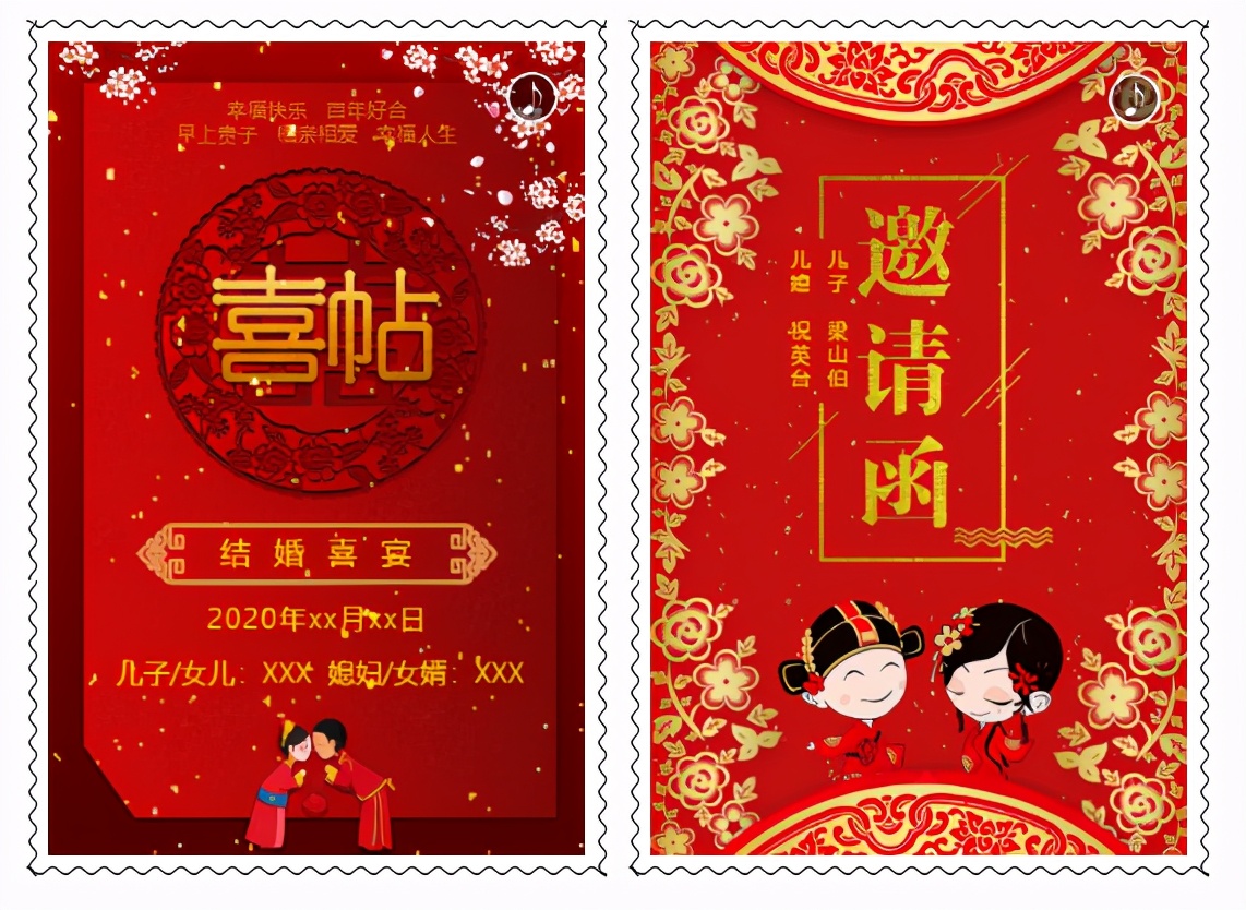 儿子结婚父母朋友圈邀请函简短,儿子结婚父母发邀请函怎样发