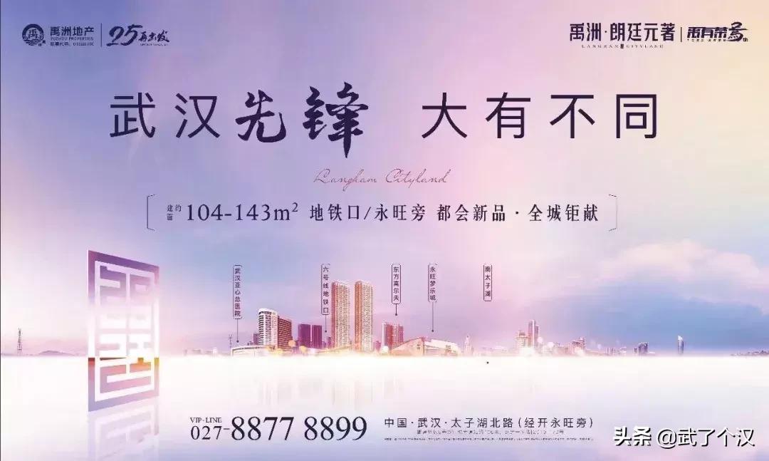 在武汉结婚酒席多少钱,武汉生孩子要花多少钱