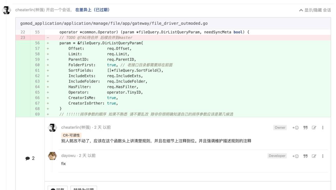 程序员进阶指南,程序员职场进阶路线