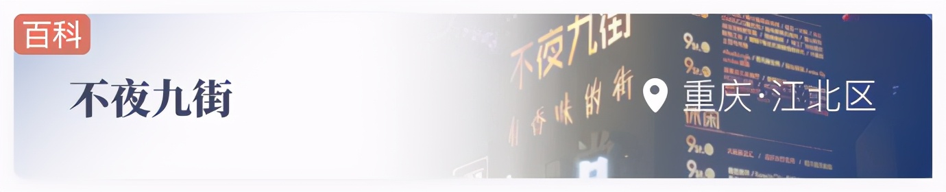 夏季旅游夜市攻略图文简单,夏季旅游夜市攻略大全图