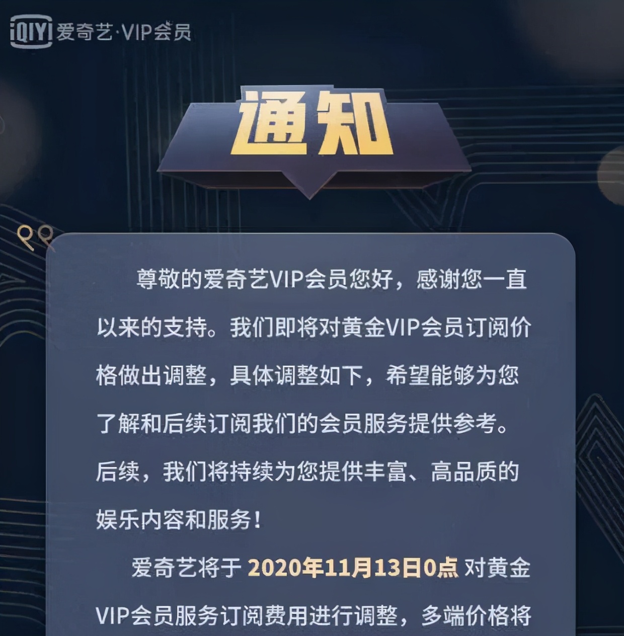 49元撸苏宁+爱奇艺年卡,最后一波入手苏宁的好机会