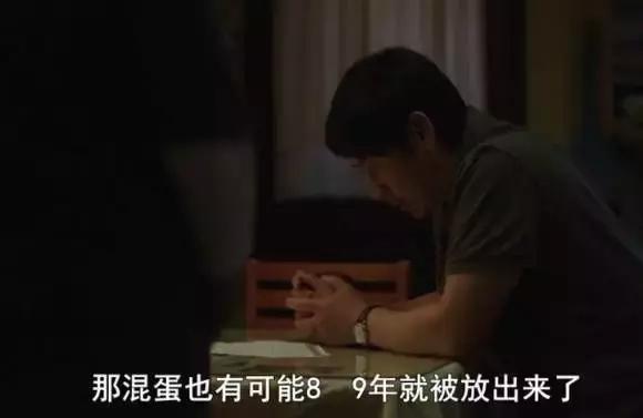 *暴强**8岁女童致残的凶手将出狱，别让恶魔重回人间