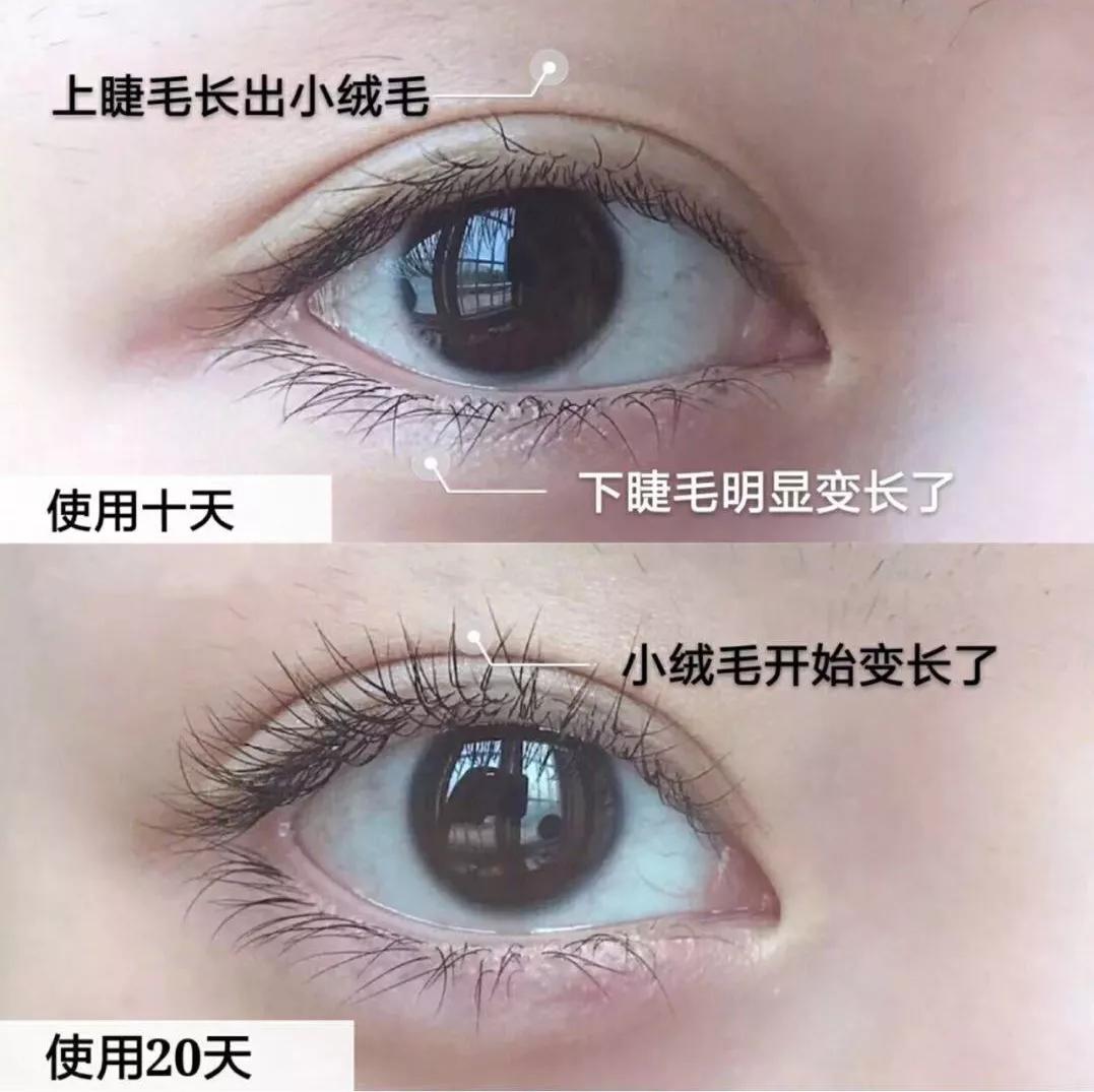 睫毛增长液真的有用吗测评,吉克隽逸睫毛增长液同款