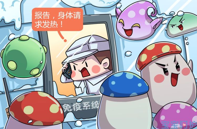 宝宝贴了退烧贴老是要撕下来,宝宝一贴退烧贴就吓哭