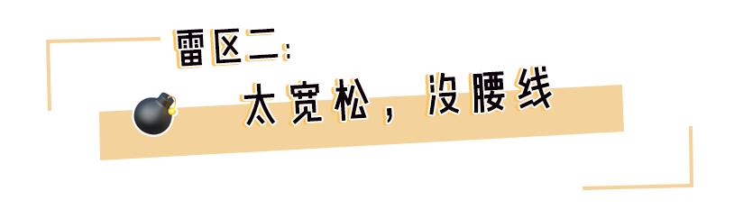 夏天千万别穿裙子,夏天裙子千万不要这么穿谁穿谁丑
