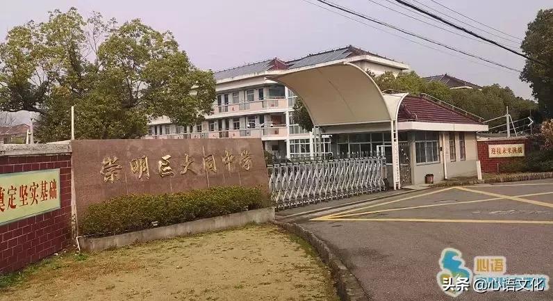 黄汉亮｜抚摸大同中学旧时光