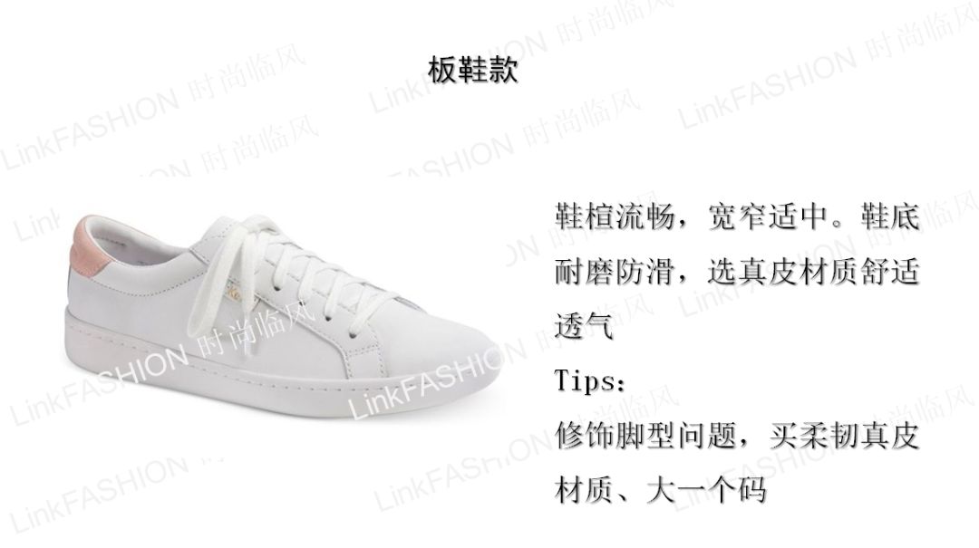 怎么选又便宜又好的鞋,如何买鞋好看