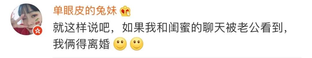 直男群里说了句话，闺蜜当场把我拉黑，这什么虎狼之词，哈哈